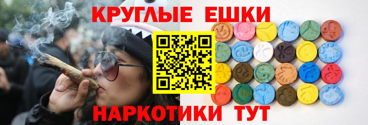 Ecstasy  darknet какой сайт  ЭКСТАЗИ VHQ  Вход с VPN  Каменск-Шахтинский  Экстази 250 мг  наркотики 