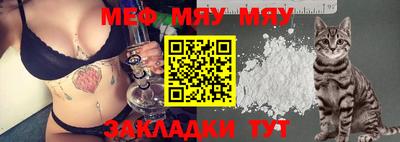 мефедрон мука Ликино-Дулёво