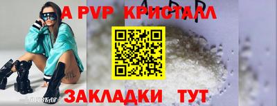 винт Лесосибирск
