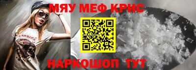 винт Лесосибирск