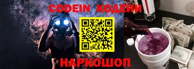 каннабис Ливны