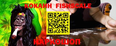 каннабис Ливны