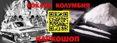 мефедрон мука Ликино-Дулёво