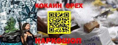 винт Лесосибирск