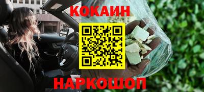 каннабис Ливны
