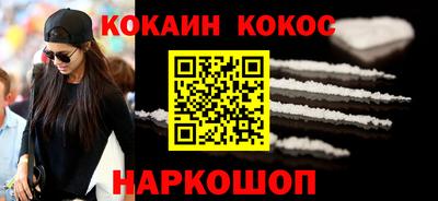 каннабис Ливны