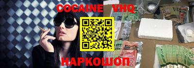 мефедрон мука Ликино-Дулёво