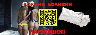 каннабис Ливны
