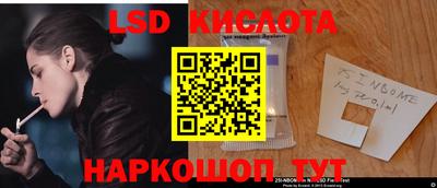 каннабис Ливны