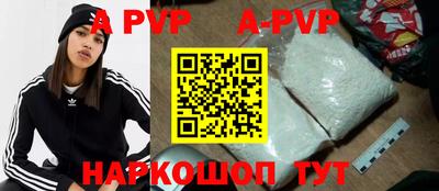 винт Лесосибирск