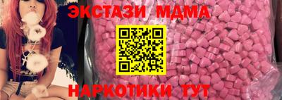 мефедрон мука Ликино-Дулёво