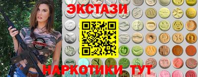 винт Лесосибирск