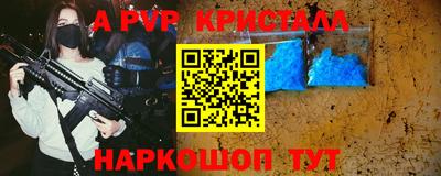 каннабис Ливны