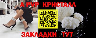 каннабис Ливны