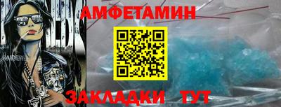 винт Лесосибирск