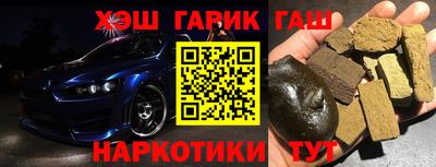 каннабис Ливны