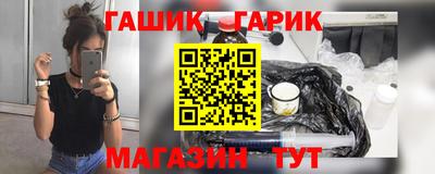 винт Лесосибирск