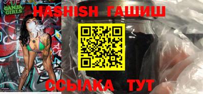каннабис Ливны