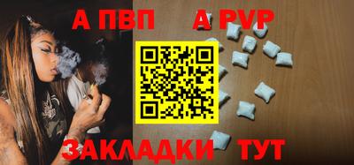 винт Лесосибирск