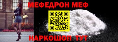 мефедрон мука Ликино-Дулёво