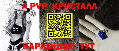 каннабис Ливны