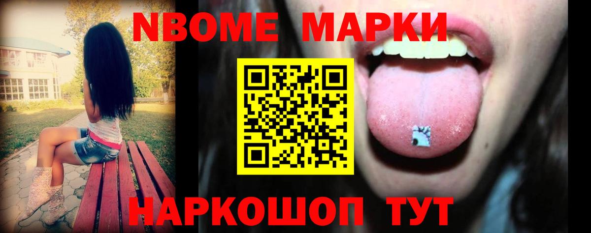 Лсд 25 экстази кислота  LSD-25 экстази ecstasy  ЛСД экстази  Каменск-Шахтинский  Вход с VPN 