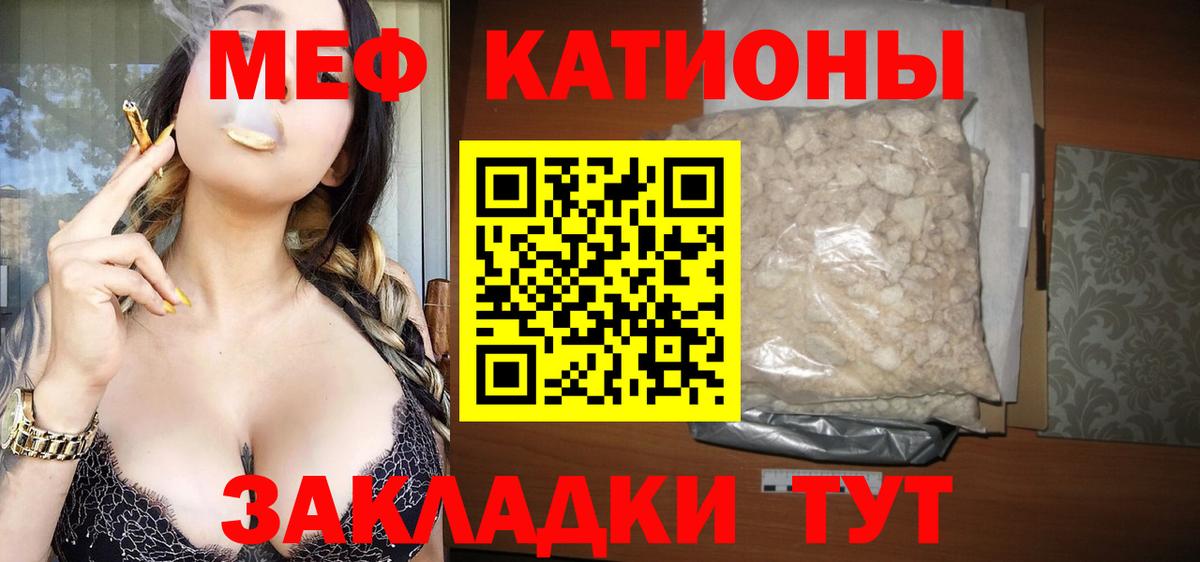 Мефедрон  Вход с VPN  МЕФ мука  Каменск-Шахтинский  МЕФ мяу мяу 