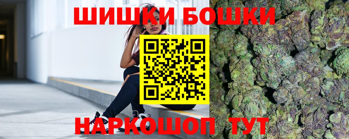 Канабис план Каменск-Шахтинский